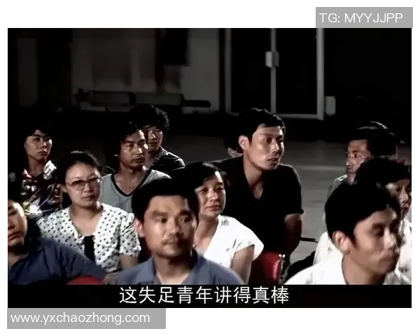 成都足球队的崛起之路：从默默无闻到邀请赛的闪耀之星