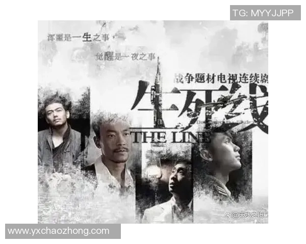 战火纷飞中的绿茵传奇：一位足球明星的抗争与希望之路