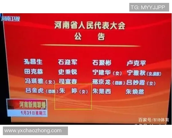 排球心理素质评比结果出炉杭州排球队荣获第二名殊荣 排球心理素质评比结果出炉杭州排球队荣获第二名殊荣